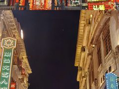 -汕头市小公园