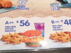 菜单-德克士(北京站店)