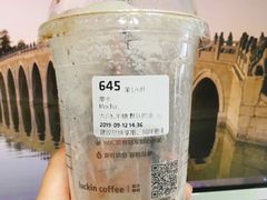-瑞幸咖啡(互联网创新园店)
