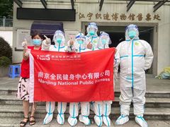 -南京全民健身中心(新街口店)