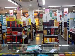 -粤海大药房(粤海广场店)