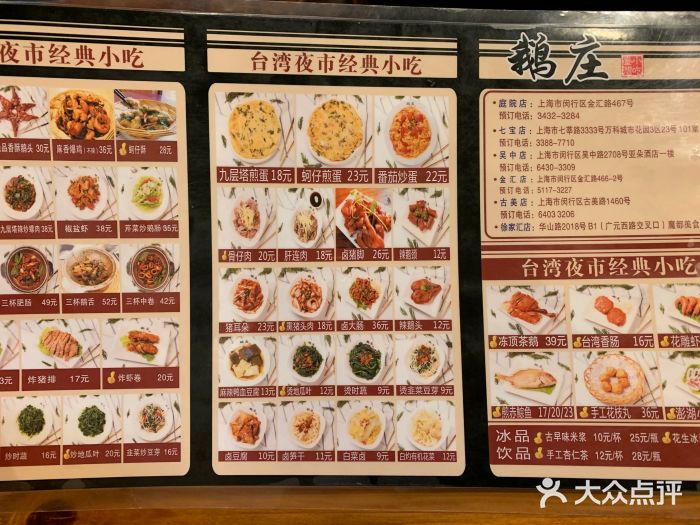 德信体育限时抢！西塔老太太烤肉巴厘龙虾等12家店福利大放送