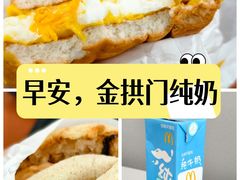 -麦当劳(广州新港东路第二分店)