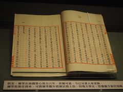 -台北故宫博物院