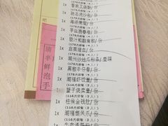 账单-潮福城大酒楼·潮粤菜·港式点心(阳光城店)