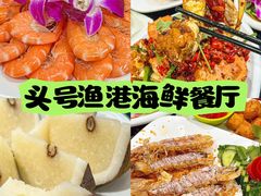 -后海村