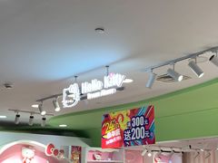 -文峰大世界(南大街店)