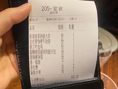 -星叶·东南亚料理(宁波万象汇店)