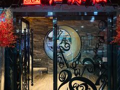 门面-红辣椒·川菜·火锅(张杨路店)