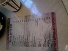 -黄山温泉国际旅游度假区