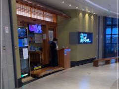-酒吞(七宝领展广场店)