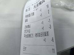 -丽华早点(大成路店)