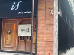 -老吴咖啡( 国贸商住大厦店)