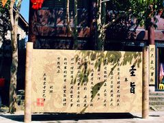 -天龙八部武侠城