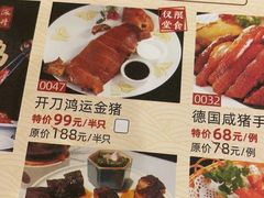 -和乐喜点(宝岗大道店)