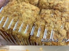 -仟吉KenGee(华鼎丽都国际店)