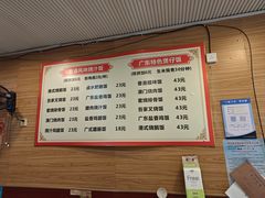 -吾家香港烧腊专门店