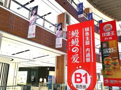 -远洋未来广场(育慧北路店)