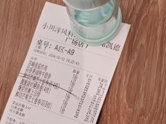 -小川洋风料理(武胜路凯德广场店)