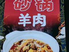 -不是烧烤·武汉烧烤·地道湖北菜(大成路店)