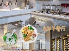 -福州仓山万达浦上大道地铁站锦江都城酒店