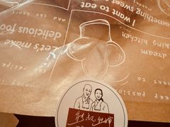 -熊叔熊婶面包房(团结湖店)