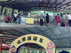 -北戴河集发农业梦想王国