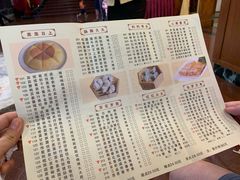 菜单-番禺宾馆丽苑厅