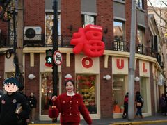 -Money Shops(愚园路店)