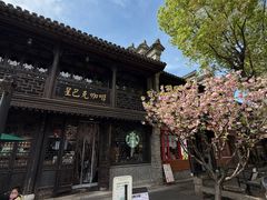 -星巴克(南京老门东店)