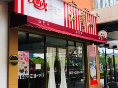 -浦江城市生活广场(江月路店)