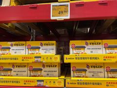 -山姆会员商店(西溪店)