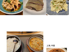 -吉士·星座 JISHI CONSTELLATION(新天地店)