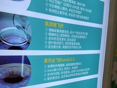 -成都新视界眼科医院·近视手术·儿童近视