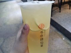 -书亦烧仙草(金港国际步行街店)