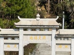 -长沙黑麋峰国家森林公园