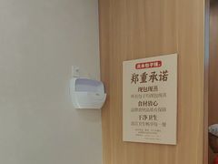 -庆丰包子铺(西单店)