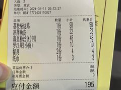 -岭下农庄·农家菜·野生大头鱼·公司团建(福永凤凰山店)