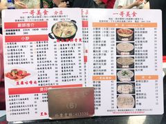 -一哥美食(总店)