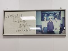 -老铁家泡馍馆(景龙池店)