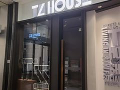 -TZ House音乐现场(来福士中心店)