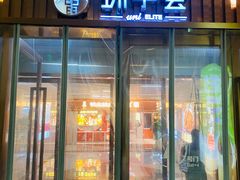 -中海环宇荟