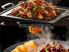 -青年公社烤鸭(滨湖银泰店)