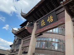 -张家港凤凰山景区恬庄古街