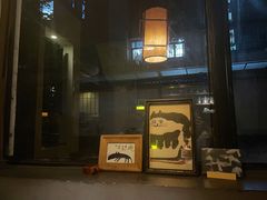 -兮禾酒馆(护国路店)