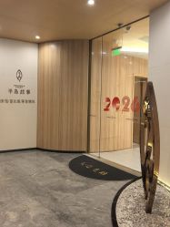 -半岛故事·法儿曼抗衰·indiba中心