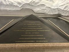 -沈阳“九·一八”历史博物馆