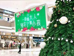 -沈阳铁西万象汇
