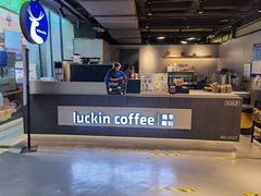 -瑞幸咖啡(新兴广场店)
