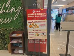 -必胜客(远大路店)
